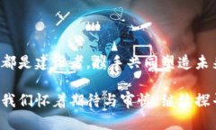 加密货币被广泛认为是一