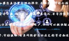 关于“TP钱包买了卖不了”