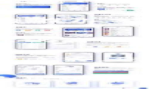 要在TP钱包中购买金币，通常通过直观的步骤和指南来进行。以下是详细的操作流程，帮助您尽可能顺利地找到并购买您想要的数字资产。

第一步：下载并安装TP钱包
首先，您需要确保您的设备上安装了TP钱包。可以通过官方应用商店或TP钱包的官方网站进行下载。选择适合您操作系统的版本，并完成安装。

第二步：注册或登录账户
如果您是第一次使用TP钱包，您需要进行注册。输入必要的信息，并创建一个安全的密码。如果您已经拥有账户，只需输入您的登录信息即可。

第三步：绑定您的支付方式
在购买金币之前，您需要将钱包与支付方式绑定。TP钱包支持多种支付方式，如信用卡、借记卡或其他加密货币钱包。确保您输入的信息正确无误，以避免交易错误。

第四步：选择要购买的金币
在TP钱包的主界面，查找“市场”或“交易”选项。在这里，您可以浏览不同的数字货币和金币。查看它们的当前市值和市场动态，做出明智的选择。选择您想要购买的金币，并记住查看该币种的详细信息，包括交易费用和流通数量。

第五步：确认购买数量
一旦选择了金币，您需要确认购买的数量。TP钱包通常会显示您将要支付的总金额。一定要仔细核对，以确保不会超出您的预算。

第六步：完成支付
确认购买后，您将被引导到支付页面。选择之前绑定的支付方式，并按照指示完成支付。请确保在支付过程中保持网络稳定，以免交易中断。

第七步：查看您的资产
支付成功后，回到TP钱包的主界面，您可以在“资产”或“我的钱包”部分查看您购买的金币。一般情况下，金币将在几分钟内到账。如果没有马上显示，请耐心等待并核对您的支付记录。

第八步：安全存储您的金币
在TP钱包中购买的金币属于您的数字资产，安全存储至关重要。您可以考虑使用冷钱包（离线钱包）进行存储，或者确保您的TP账户启用两步验证，以提高安全性。

第九步：定期检查市场动态
购买金币后，您可以定期检查市场动态和新闻。数字货币市场波动频繁，了解趋势将帮助您做出更明智的投资决策。您还可以加入相关社区，与其他投资者互动，分享经验和资讯。

总结
通过TP钱包购买金币是一项简单而直观的过程，只需几步操作即可完成。确保使用安全的支付方式，定期检查您的投资，并考虑长远的投资策略。祝您在数字货币的世界中大获成功！