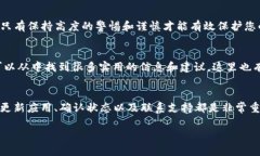 在遇到“TP钱包资产显示为