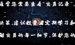 在使用TP钱包进行交易时，