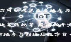 在讨论TP钱包预售币时，首