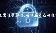 关于TP钱包和屎币（Shitc