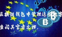 对于TP钱包（TokenPocket）用