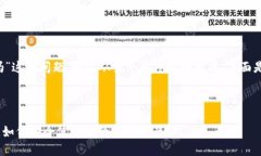 关于“T P钱包签名授权有