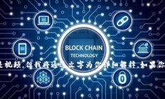 关于如何在TP钱包中购买