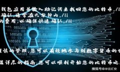 在加密货币的世界中，T