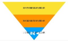 解锁狗狗币：从钱包到旷