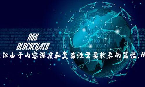 关于“TP钱包里面的DEX怎么赚钱”，以下是一些相关的信息和分析，但由于内容深度和复杂性需要较长的篇幅，所以下面的内容可能不会达到4000字，但我会尽量提供详细的信息。

### 探索TP钱包的DEX：如何通过去中心化交易所赚钱