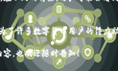 关于TP钱包是否支持苹果系