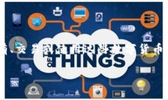 关于加密货币的税收问题