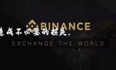 要将TP钱包中的数字资产转