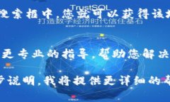 尽管您有这个问题，但为