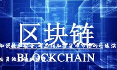 T P钱包通常是指TP（通常为