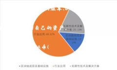 如果您在TP钱包中找不到