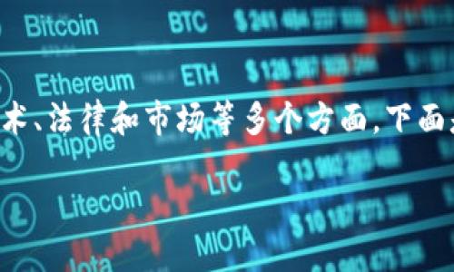 创建自己的加密货币是一个复杂但激动人心的过程，涉及技术、法律和市场等多个方面。下面是一个详细的指南，帮助你理解如何去创建自己的加密货币。

从零开始：如何打造属于你的加密货币