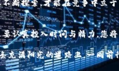 bianwei使用TP钱包在以太坊