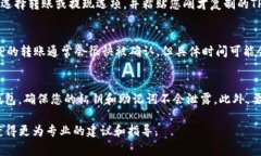 XRP币可以转到TP钱包，但具