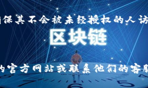 TP钱包（TP Wallet）通常支持包含12、18或24个单词的助记词。然而，具体支持的助记词位数可能会因钱包的版本或更新而有所不同。因此，建议您参考TP钱包的官方文档或联系客服以获取最准确的信息。

助记词的主要作用是帮助用户恢复钱包，保障数字资产的安全。在选择助记词时，有几个注意事项：

1. **安全性**：确保助记词不被他人获取，避免遗失和被窃取。

2. **备份**：将助记词保存在安全的地方，可以是纸质记录或安全的电子文件，但都要确保其不会被未经授权的人访问。

3. **理解性**：助记词要容易记忆，尽量避免使用复杂的短语，以减少遗忘的风险。

总之，如果您有关于TP钱包助记词的具体功能需求，最可靠的做法还是直接查阅TP钱包的官方网站或联系他们的客服团队。