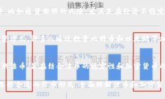 法币（Fiat Currency）并不是