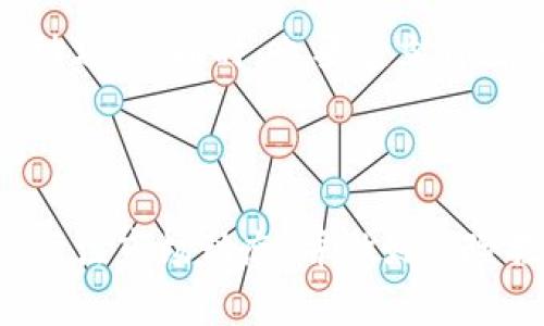 如何在TP钱包上线新币种：一步步详解

在数字货币的世界中，随着市场的不断变化，新的币种层出不穷。而对于许多币圈爱好者和投资者而言，了解如何在TP钱包上线新币种，掌握新币种的动态，是一项不可或缺的技能。这不仅仅是为了跟上时代的步伐，也是一种抓住机遇的方式。那么，如何在TP钱包上线新的币种呢？让我们一起深入探讨。

第一步：了解TP钱包的功能

TP钱包，作为中国区一个知名的移动区块链钱包，不仅支持多种数字资产的存储和转账功能，还提供了去中心化交易所的功能，让用户能更加方便地交易各种新币种。因此，了解TP钱包的基本功能是极为重要的一步。它支持ERC20、TRC20等主流币种，用户可以轻松地管理各种数字资产。在熟悉这些功能后，你才能更好地进行币种的上线工作。

第二步：选择有潜力的新币种

在广袤的数字货币海洋中，选择一个有潜力的新币种至关重要。这个币种不仅需要优秀的技术背景，还需要有一定的社区支持和市场需求。在选择时，可以通过关注各种币圈新闻、社区讨论、项目白皮书等途径来进行筛选。比如，一些新兴的DeFi项目、NFT相关的代币，或者是有创新点的公链项目，都是值得关注的方向。

第三步：在TP钱包中添加新币种

当你确定了心仪的新币种后，接下来就是在TP钱包中添加该币种的步骤。以下是具体步骤：

ol
    li打开TP钱包，进入“资产”页面。/li
    li点击“添加资产”按钮，系统将引导你进入币种选择界面。/li
    li在搜索框中输入你想要添加的币种名称或合约地址。如果该币种已被TP钱包支持，便会自动显示出来。/li
    li确认添加后，该币种便会出现在你的资产列表中，点击即可查看其详细信息。/li
/ol

第四步：进行交易与管理

成功添加新币种后，管理和交易便成为了你的日常工作。你可以选择在TP钱包内直接进行币种的交换，利用去中心化交易所进行更加灵活的操作。在交易过程中，可以根据行情的波动及时买入或卖出。同时，也要注意资产的安全，定期备份助记词和私钥，确保自己的数字资产安全无忧。

第五步：关注市场动态与社区

上线新币种并不意味着万事大吉，还需持续关注市场动态与社区的氛围。订阅一些币圈新闻、参与社区讨论或者加入Telegram、Discord等群组，与其他投资者交流获取第一手信息。了解币种的最新动态、技术进展和市场表现，将帮助你做出更明智的决策。

第六步：风险控制与长远规划

最后，成功上线新币种，还需重视风险控制与长远规划。数字货币市场变化莫测，短期内价格的剧烈波动可能会让人感到迷惑。因此，设定合理的投资计划和止损点，避免盲目跟风和冲动决策。同时，也要建立自己的投资组合，不把所有的资金都投入到单一币种中，以分散风险。

总结

在TP钱包上线新币种并非一朝一夕的事情，而是一个系统性的工作。从了解TP钱包的功能到选择有潜力的新币种，再到实际的添加、交易与管理，每一步都需要耐心与细心。同时，密切关注市场动态，并做好风险控制，才能在这条数字货币之路上走得更稳更远。与其让数字资产像沙子一样，从指间溜走，不如在这个充满机会的时代，抓住每一个可能的契机，乘风破浪，开创自己的数字财富未来。