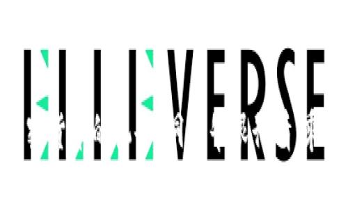 抓住加密货币的机会：洞悉牛眼行情，乘风破浪