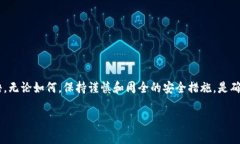 关于TP钱包（或类似的加密