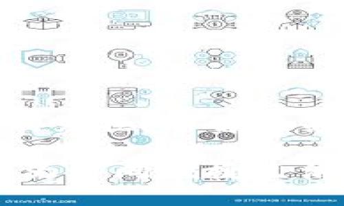 关于“T P钱包兑换多久到账”的疑问，实际上涉及到多个层面的内容，包括支付方式、银行处理时间、以及不同的交易平台之间的通讯效率。为了更好地解答这个问题，我们将从几个方面进行分析，以便帮助您更清晰地了解整个兑换和到账的过程。

一、T P钱包的背景
在开始讨论兑换到账的问题前，我们首先需要了解T P钱包是什么。T P钱包是一款便捷的数字钱包应用，用户不仅可以存储资金、购物支付，还可以进行虚拟货币兑换、转账等操作。这款应用的设计旨在为用户提供一种安全、快捷的支付体验，是现代人生活中不可或缺的一部分。

二、兑换的类型与流程
在T P钱包中，用户可以进行多种形式的兑换，包括时间兑换和货币兑换。时间兑换通常指的是通过某种活动或操作换取钱包内的积分或数字货币，而货币兑换则指的是用户通过钱包将一种货币兑换成另一种货币（如将美元兑换为人民币）。

兑换的流程通常包括以下几个步骤：
ol
    li选择兑换类型：用户需要在钱包内选择自己想要的兑换服务。/li
    li输入兑换金额：用户需要输入自己想要兑换的金额。/li
    li确认交易：在确认交易之前，系统会提示用户相关的手续费和兑换汇率。/li
    li完成支付：用户确认无误后，进行支付操作。/li
/ol

三、到账时间的影响因素
那么，T P钱包的兑换到账时间通常需要多长呢？这取决于多个因素：

h41. 交易类型/h4
不同的兑换类型，其到账时间可能有所不同。例如，实时支付的到账时间通常更快，而某些大型交易可能需要更长的处理时间。

h42. 第三方支付机构/h4
如果您的兑换涉及到银行或其他第三方支付机构，它们的处理时间也会影响到账速度。例如，某些银行的跨行转账可能需要24小时或更长时间，尤其是在周末或假日期间。

h43. 系统维护和高峰时段/h4
在特定时间段，例如节假日、高峰时段，系统的负载增加，可能导致处理速度减慢。此外，如果T P钱包正在进行系统维护或升级，也可能会影响到账时间。

四、如何加快到账速度
用户希望尽快完成兑换并到账，可以采取以下措施：

h41. 选择实时交易/h4
尽量选择实时到账的交易服务，虽然可能会收取一些手续费，但能显著提升到账的及时性。

h42. 使用推荐支付方式/h4
有些第三方支付方式与T P钱包的系统兼容性更高，使用这些方式可以提高交易的成功率和速度。

h43. 注意交易时间/h4
避免在高峰时段进行重大的兑换，选择相对清闲的时间进行操作，能够减少发生延误的可能性。

五、常见问题解答
在有关T P钱包兑换到账的过程中，很多用户可能会有一些疑问，我们来简单解答一下：

h41. 如果长时间没有到账该怎么办？/h4
如果您在预计的时间内没有收到兑换的金额，建议您查看交易记录，确保交易是成功的。如果交易确实完成但金额未到账，请及时联系T P钱包的客户支持服务，进行投诉和查询。

h42. 为什么我的兑换费用那么高？/h4
兑换费用通常由交易类型、金额以及相关的市场汇率决定，建议在交易前仔细查看交易明细，了解每一项费用的来源，从而更好地做出经济决策。

h43. 是否可以取消正在进行的兑换？/h4
在某些情况下，您可以在交易未处理完毕之前取消兑换。需要注意的是，已经处理的交易一旦完成，将无法取消。

六、总结
通过以上对T P钱包兑换到账时间的深入分析，相信大家对这个问题有了更加清晰的认识。无论是日常的小额交易，还是较大金额的兑换，理解相关的流程及其影响因素都能帮助您更好地使用这款数字钱包，避免不必要的等待和烦恼。

希望这些信息能够为您解答疑惑，同时为您以后的使用提供便利。而在这个数字化日益深入的时代，恰如晨雾中的老桥，T P钱包作为通向便捷生活的一座桥梁，必将带给您更多的便捷与智能体验。