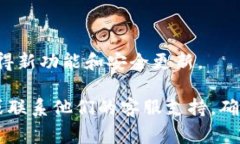 重新创建TP钱包通常涉及到