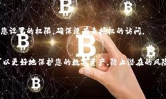 在波场（Tron）网络中，