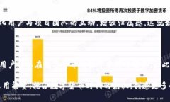 在数字货币和区块链技术