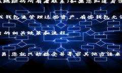 要取消以太坊交易，您需