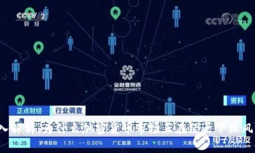 深入解析：为什么加密货币市场正在经历下跌风暴？
