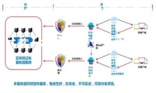 关于“TP钱包突然有钱”的问题，可能涉及多个方面。TP钱包是一种数字货币钱包，用户可以在其中存储、管理和交易数字资产。如果你突然发现钱包中出现了不明金额的资金，具体原因可能包括：

1. **转账错误**：可能有人错误地将资金转入了你的钱包地址。在加密货币的世界中，由于地址的复杂性和唯一性，发错地址的情况是有可能发生的。

2. **空投（Airdrop）**：某些项目团队为了推广自己的代币，可能会向符合条件的钱包地址进行免费的代币空投。如果你的钱包中存在特定的代币，可能会收到相关项目的空投。

3. **智能合约分红**：如果你持有特定代币或参与了某个基于智能合约的项目，可能会定期收到分红或奖励。

4. **交易所充值**：如果你的钱包是与某个交易所相连接的，可能是你在该交易所的账户进行了充值，资金更新到了TP钱包。

5. **黑客攻击**：在极少数情况下，你的钱包资金可能被黑客转入。但是这种情况一般不太可能是“大笔资金”的突然出现，通常更涉及资产的损失。

### TP钱包中的神秘资金：揭示背后的原因与故事