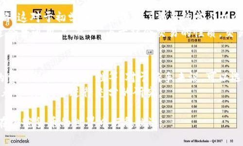 在讨论加密货币交易的应用程序时，用户会面临众多选择。为了帮助你找到最合适的应用，我们将探讨几个流行且受推崇的加密货币交易平台，以及它们各自的优缺点和适用场景。

1. Coinbase：初学者的理想选择
作为全球知名的加密货币交易平台，Coinbase因其用户友好的界面而受到广泛喜爱。注册过程简单，您只需提供一些基本信息即可开始交易。此外，Coinbase还提供丰富的教育资源，帮助新手了解数字货币的基本概念及市场动态。
Coinbase支持多种主流数字货币，如比特币、以太坊和莱特币等。它的安全性相对较高，采用多层保护措施，确保用户资产的安全。然而，Coinbase的交易费用相对较高，这可能会影响频繁交易的用户。

2. Binance：功能全面的交易所
如果你是一个更有经验的交易者，Binance可能会是一个更好的选择。被誉为全球最大的加密货币交易所之一，Binance不仅支持数百种数字货币，还提供多种交易选项，包括现货交易、期货合约以及质押服务。
Binance拥有高级图表工具和丰富的技术分析功能，适合愿意深入分析市场的交易者。此外，其费用相对较低，使用BNB（币安币）进行交易还可以享受更高的折扣。然而，对于初学者来说，Binance的界面可能略显复杂，需要一些时间去熟悉。

3. Kraken：安全性与透明度并存
在加密货币交易中，安全性是最重要的考虑因素之一。Kraken凭借其强大的安全措施和透明的运营模式，在交易者中赢得了良好的口碑。它采取了多重验证机制，确保用户账户和资产的安全。
Kraken支持多种法定货币和数字货币的交易，并提供先进的交易工具，适合有经验的投资者。同时，Kraken的手续费结构合理，使其在竞争中占有优势。对于初学者而言，尽管其功能丰富，但学习曲线相对较陡。

4. Trust Wallet：安全便捷的数字货币钱包
对于那些希望自行管理私钥的用户来说，Trust Wallet是一个理想之选。作为官方钱包，Trust Wallet允许您安全存储和管理各种加密货币，同时支持直接在钱包内进行交易。
其用户界面清晰，操作直观，适合所有技术水平的用户。与线上交易所相比，Trust Wallet提供更高的安全性，因为您的私钥仅存储在您的设备上。而缺点是，如果您丢失了访问钱包的设备，就可能面临资产损失的风险。

5. eToro：社会交易的新体验
eToro不仅是一个加密货币交易平台，更是一个社交交易网络。用户可以在平台上追随及复制经验丰富的交易者的策略，这对于初学者来说提供了额外的学习机会。
该平台支持多种数字货币交易，并提供股票、外汇等其他投资选项，使投资组合多样化。同时，eToro的界面设计友好，适合普通用户。然而，由于社会交易的性质，交易者需要更加谨慎，考虑跟随者的风险管理和决策是否符合自己的投资目标。

6. 选择最佳应用的建议
在选择加密货币交易应用时，用户应该考虑几个不同的因素：自身的技术水平、交易频率、支持的数字货币种类、平台的费用结构及安全性等。对于新手来说，可以选择友好的平台，如Coinbase或eToro，而对于经验丰富的交易者，Binance或Kraken则提供了更强的功能和投资选项。
另外，尽量选择提供良好客户支持和用户评价的应用。无论您选择哪个平台，始终保持谨慎，不要在投资中超出自己的承受范围，并进行充分的研究。

综上所述，了解并选择合适的加密货币交易应用是投资成功的重要一步。希望这些信息能为您提供有效的帮助，让您在加密货币的世界中行稳致远。