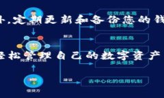 要添加代币地址到TP钱包（