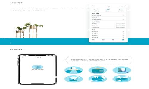 在讨论数字货币和区块链技术时，确实有一些复杂的因素需要考虑，包括如何区分真正的项目与可能的欺诈。特别是在钱包中的 SATT（SATT Token）时，你可能会问，哪些是真正的 SATT，哪些则是伪造或无效的。下面将为你详细解答这个问题，并希望能帮助你更好地理解。

一、什么是 SATT
SATT 是一种基于区块链技术的代币，通常用于去中心化金融项目、数字资产交易等场景。它的主要目的在于提供一个安全、透明的方式来进行价值交换，同时鼓励用户参与到生态体系中来。

二、如何分辨钱包里的 SATT 的真伪
很多用户在使用钱包时，常常会遇到大量的代币，如何有效判断哪些是真正的 SATT，哪些是伪造的代币，以下是一些方法：
ul
    listrong查看官方信息：/strong访问官方的 SATT 网站或者社交媒体账号，通常会有明确的信息关于代币的发行、流通以及有效性。/li
    listrong社区反馈：/strong参与相关社区（如 Twitter、Telegram、Reddit），查看社区中其他用户的反馈，有经验的用户往往能及时分辨真伪。/li
    listrong智能合约地址：/strong真正的 SATT 通常会有一个固定的智能合约地址，通过区块链浏览器（如 Etherscan 或 BscScan）进行查询，可以确认该代币是否为真实的 SATT。/li
/ul

三、避免陷入诈骗
诈骗在加密货币领域非常普遍，下面是一些常见的骗局和预防措施：
ul
    listrong假网站：/strong一些骗子可能会创建与官方相似的网站，并诱骗用户输入私钥或其他敏感信息。确保你输入的网址是官方的，尽量通过搜索引擎访问。/li
    listrong空投和赠品骗局：/strong警惕声称可以通过发送自己的代币来获得