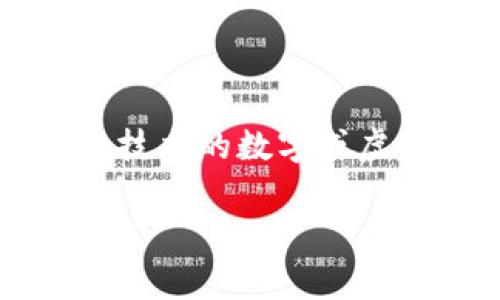 CBC（Crypto Blockchain Company）在加密货币的背景下，通常指的是与某个特定项目或平台相关的代币或货币。加密货币是基于区块链技术的数字或虚拟货币，在一定程度上，CBC可以被视为一种加密货币。如果你指的是某一特定项目或代币，建议查看相关资料或官方网站以获取详细信息。

如果你有特定的加密货币或者项目在心中，欢迎提供更多信息，我可以帮你进一步探讨！