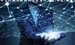 关于TP钱包（Trust Pockets 