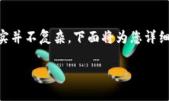 提现以太坊（Ethereum）在