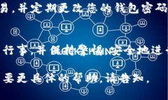 要用TP钱包购买Blok币，您