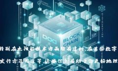 在TP钱包中，＂HN＂通常指