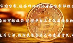 在寻找加密货币价格的时