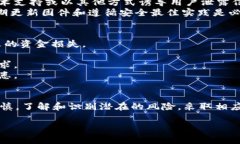 对于TP冷钱包是否会被盗