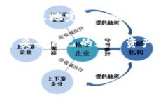 TP钱包转出到交易所：轻松
