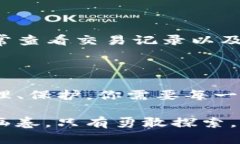 如何通过TP钱包购买加密货