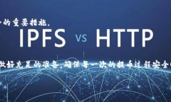 在讨论关于从Gate.io交易所