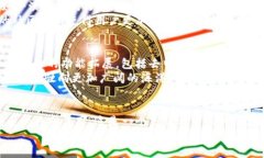 jiaoti揭秘T P钱包币的价格