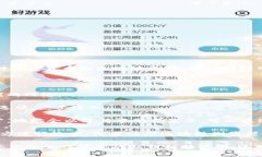 TP钱包（TokenPocket）是一个