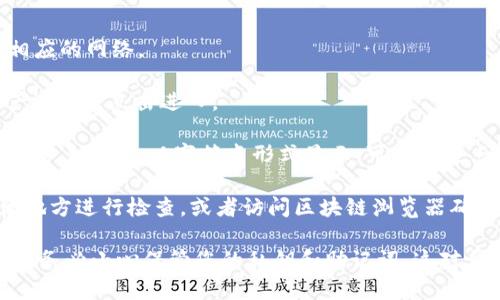TP钱包（TokenPocket）是一个支持多链的钱包，用户可以通过它管理各种加密货币和区块链资产。在TP钱包中，每个用户都有自己的钱包地址，您可以通过以下步骤找到自己的地址：

1. **打开TP钱包**: 在您的手机上启动TP钱包应用程序。

2. **选择网络**: 根据您要查看的资产（如以太坊、比特币等），选择相应的网络。

3. **访问钱包页面**: 在应用的主界面，通常会有一个“钱包”或“资产”选项，点击进入。

4. **查看钱包地址**: 在您选择的网络下，您会看到您的钱包地址。通常，地址会以字符串形式显示，可以通过点击“复制”按钮轻松获取。

5. **确认地址**: 如果您想确保地址的准确性，可以将其粘贴到其他地方进行检查，或者访问区块链浏览器确认。

请注意，钱包地址是公开的，您可以与他人分享用于接收加密货币，但请务必小心保管您的私钥和助记词，这对于保护您的资产至关重要。